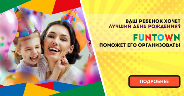 Баннер для ФБ