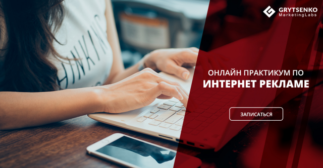 Баннер для ФБ