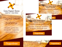 Баннера для КМС AdWords