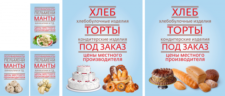 Работа 4092613