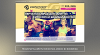 Дизайн лендинга по продаже спортивных перчаток