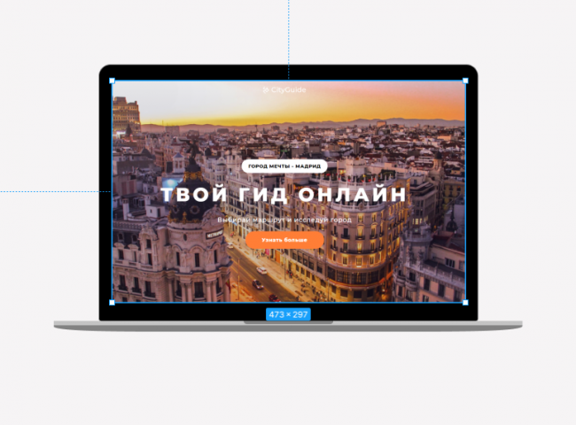 CityCuide