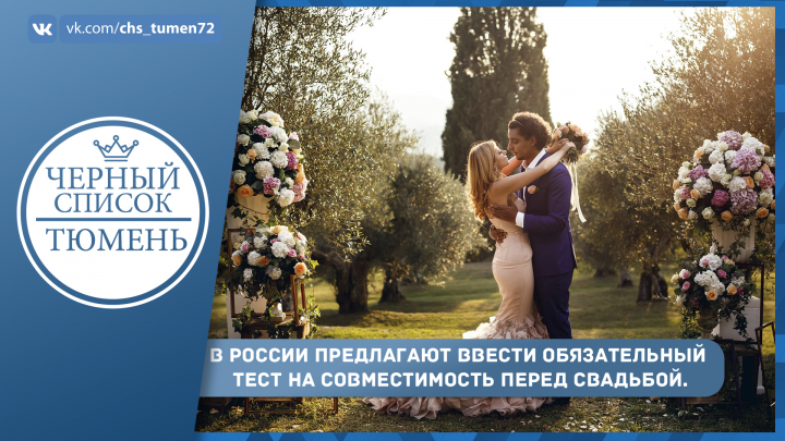 ПОСТ