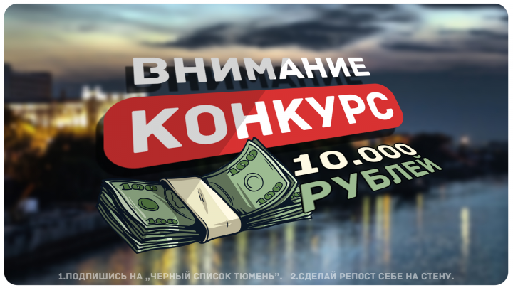 ПОСТ для ВКОНТАКТЕ