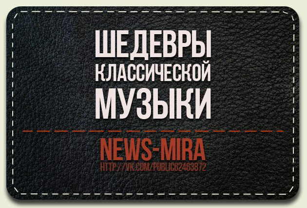 Для паблика