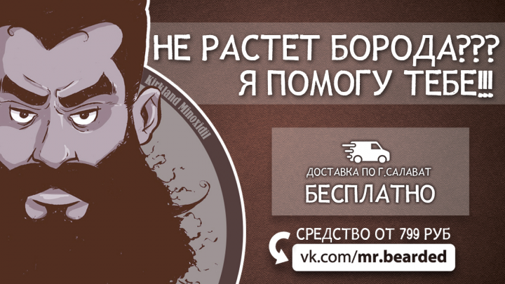 Наклейки для интернет-магазина