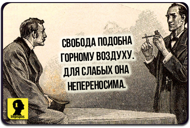 Пост 4