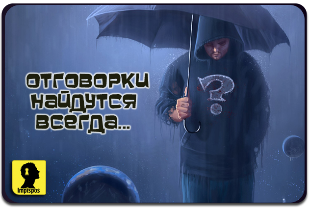 Пост 3