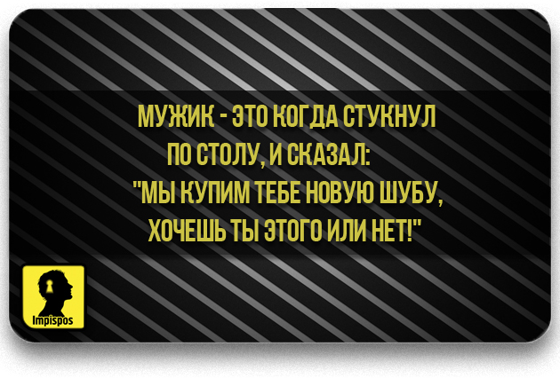 Пост 1