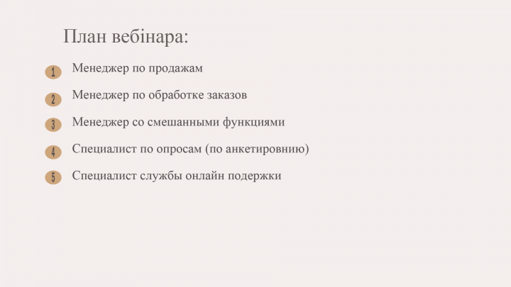 Работа 4097022