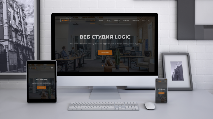 Logic Studio