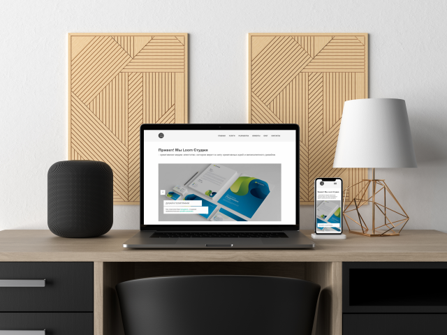 Loom Studio