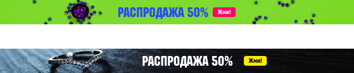 Эскиз баннера распродажи