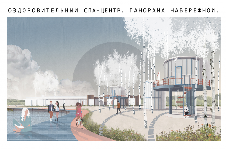 Спа-центр