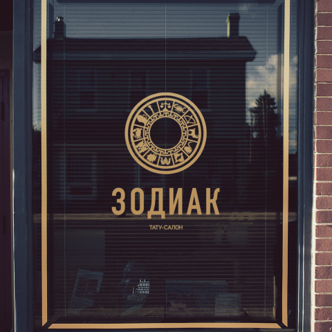 Наклейка