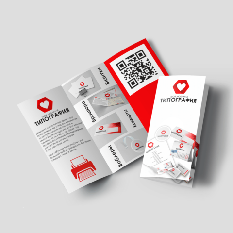 Типография