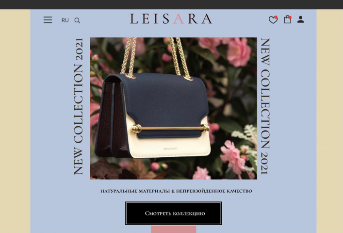 UX / UI Concept online store design LEISARA 2021