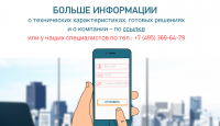 Лэндинг под ключ "Запись телефонных разговоров"
