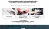 Лэндинг для Американского Консалтингового Агенства