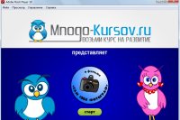 Рекламный мульт (продвижение образовательного портала)