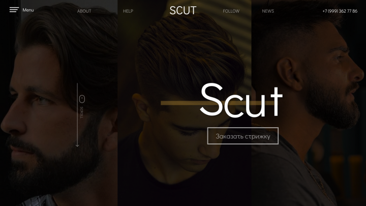 Работа 4077587