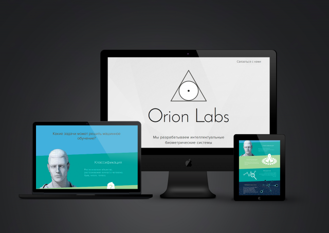 Orion Labs