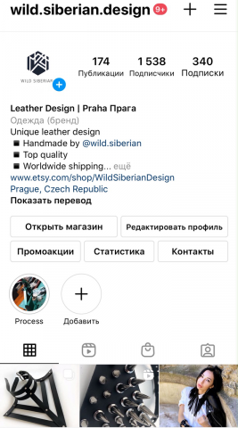 Leathercraft
