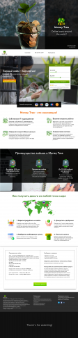 Money Tree. Online loans around the world!