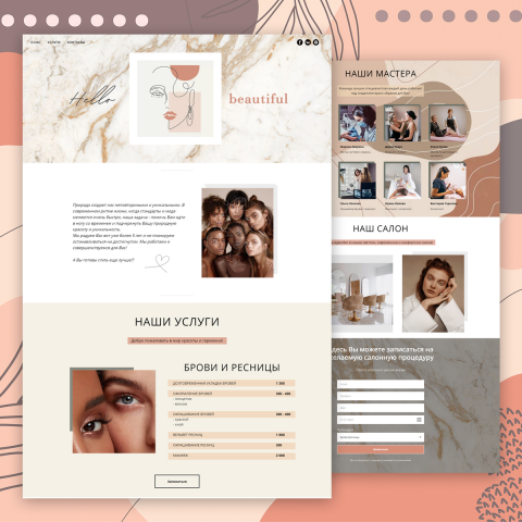 Салон красоты