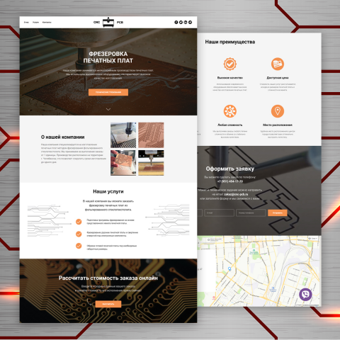 Мастерская по изготовлению печатных плат