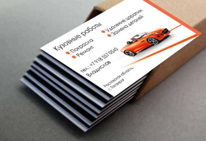 Кузовные работы