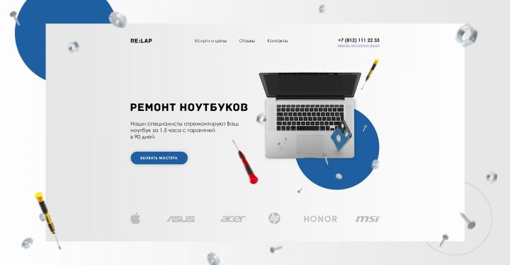 Редизайн сайта ремонта ноутбуков / Laptop redesign