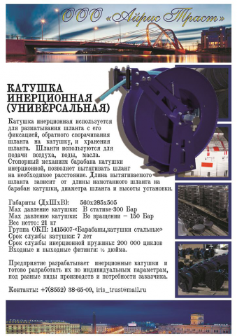 Полный цикл организации производства изделия