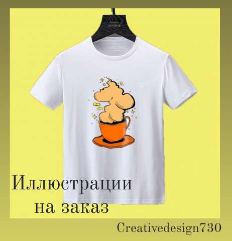Работа 4095745