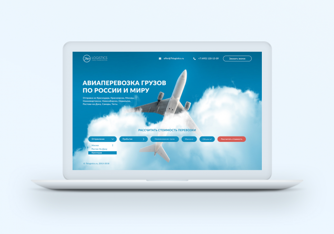 Главный экран для 7k LOGISTICS