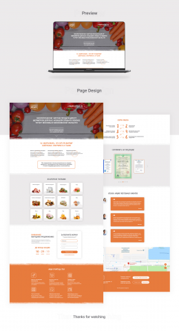 Дизайн Landing Page для эко-магазина "Здоровые продукты"