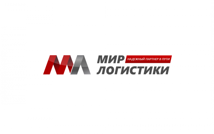 Логотип для логистической компании