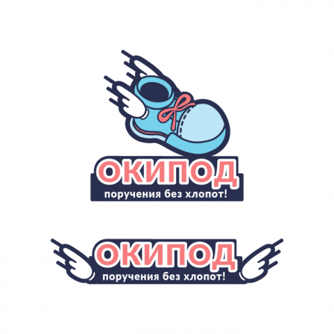 ОКИПОД. Поручения без хлопот!