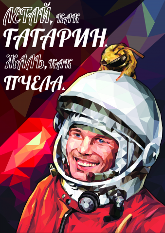 Принты на футболки
