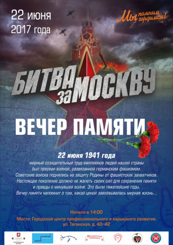 афиша БЗМ