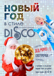 афиша 1