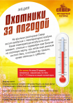 афиша 5