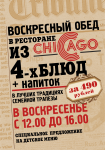афиша 16