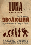 афиша 10