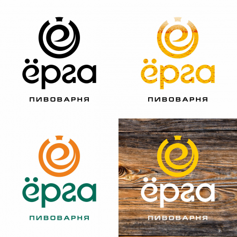 Ёрга