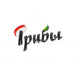 грибы