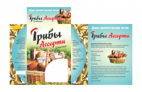 коробка 2