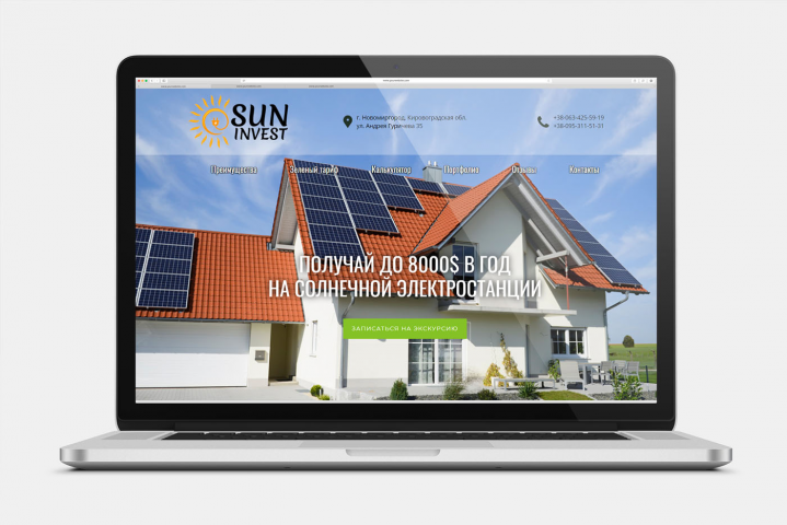 Разработка сайта для Suninvest