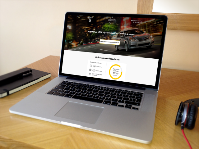 Разработка посадочной страницы "Под ключ"