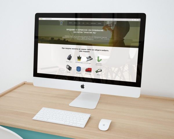 Дизайн Landing page по продаже эхолотов "Практик"